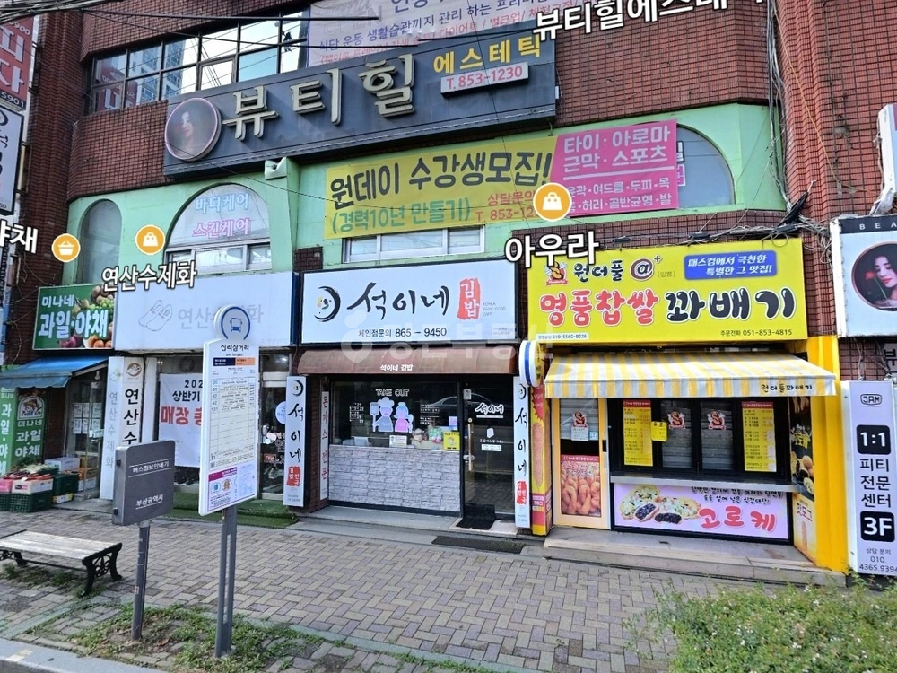 부산광역시 연제구 연산동 상가 사진 1