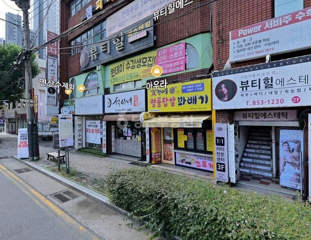 부산광역시 연제구 연산동 상가 사진 1