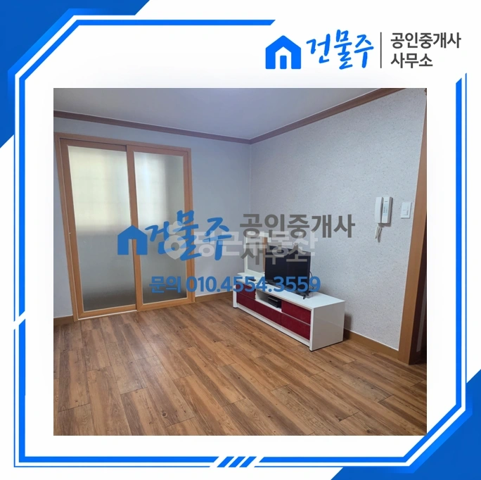 전남광주통합특별시 순천시 조례동 빌라(투룸 이상) 사진 1