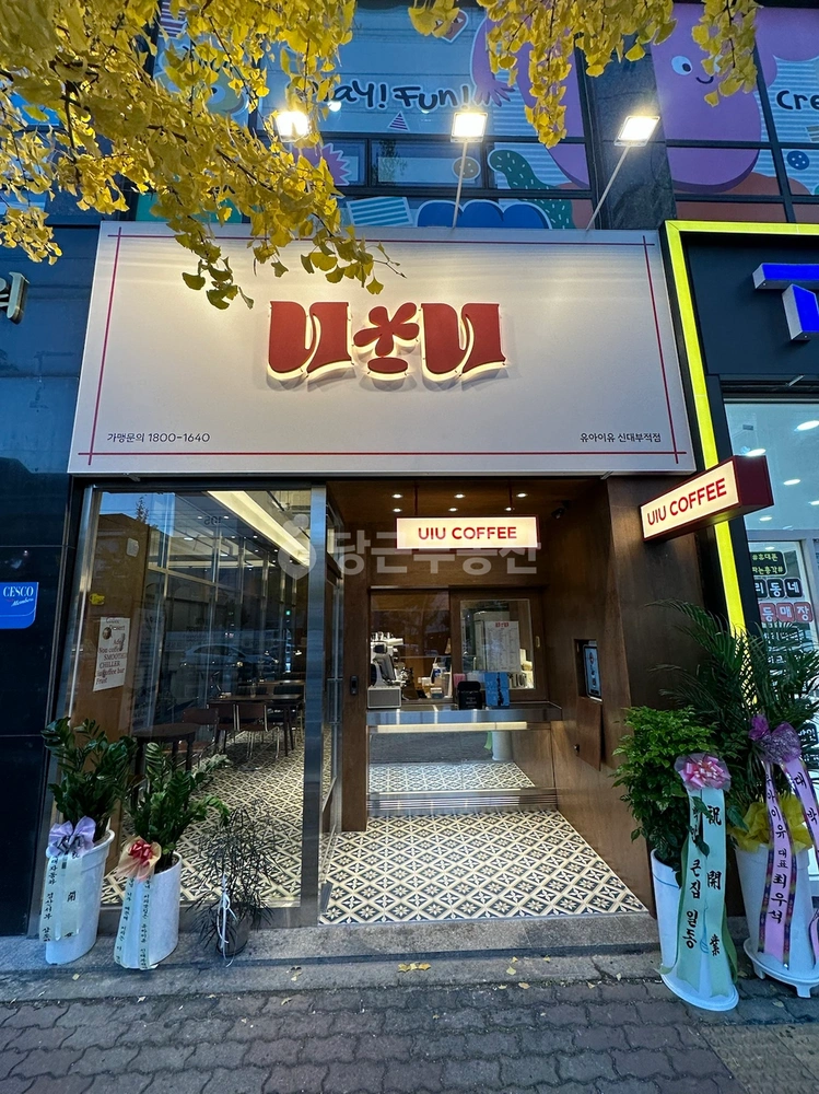 경상북도 경산시 압량읍 상가 사진 1