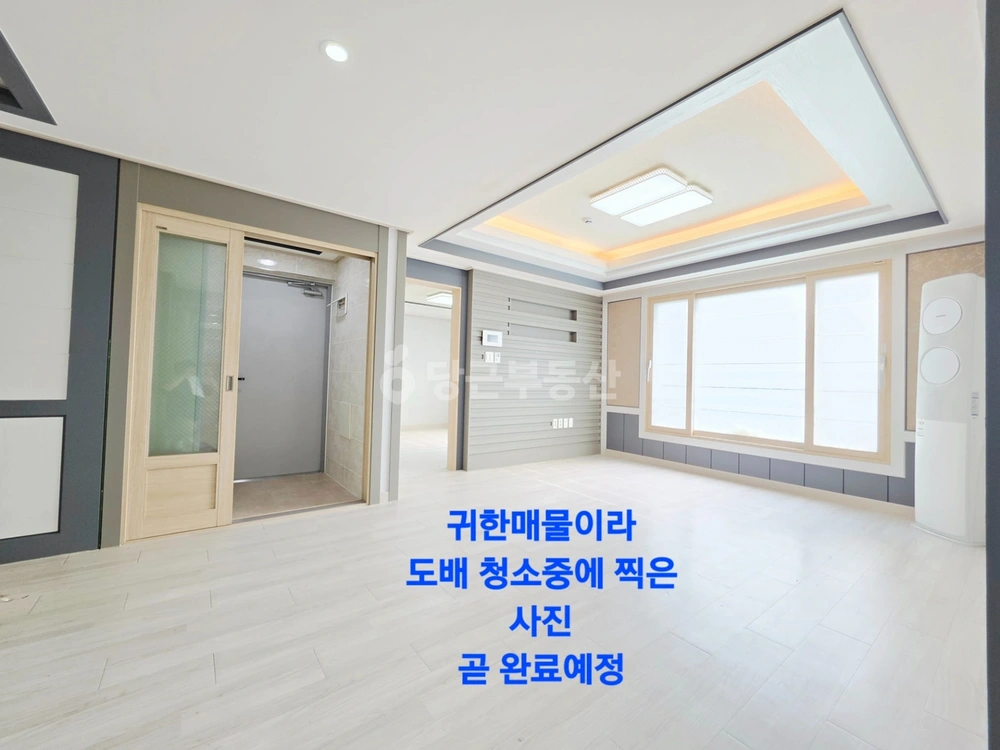 대구광역시 동구 불로동 빌라(투룸 이상) 사진 1