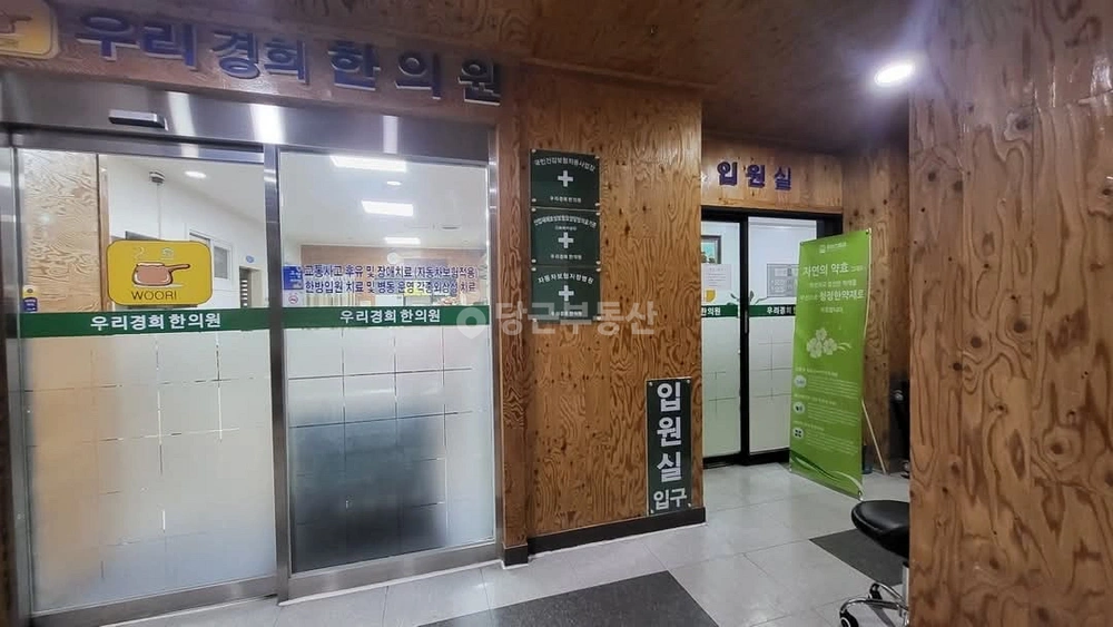 경기도 고양시 덕양구 주교동 상가 사진 1