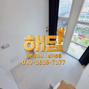 매물 썸네일