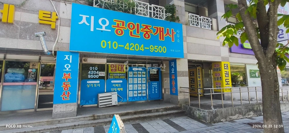 전남광주통합특별시 남구 노대동 상가 사진 1