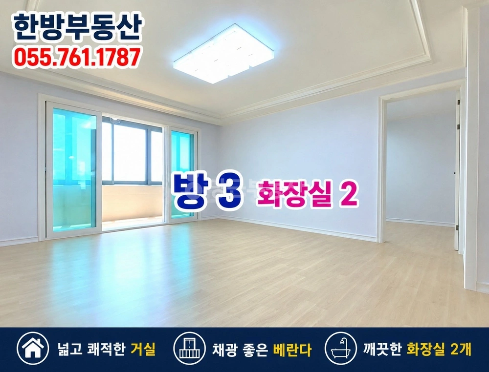 경상남도 진주시 하대동 빌라(투룸 이상) 사진 1