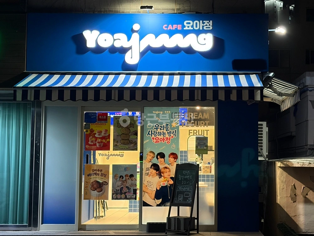 울산광역시 남구 신정동 상가 사진 1