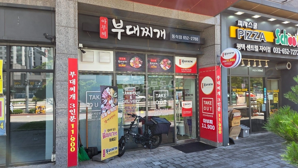 경기도 평택시 칠원동 상가 사진 1