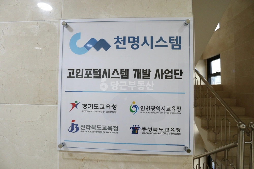 서울특별시 강남구 삼성동 사무실 사진 1