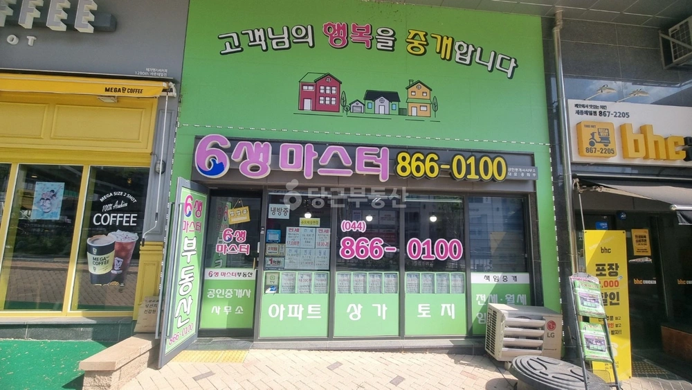 세종특별자치시 산울동 상가 사진 1