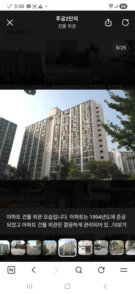 경기도 안산시 상록구 월피동 아파트 사진 1
