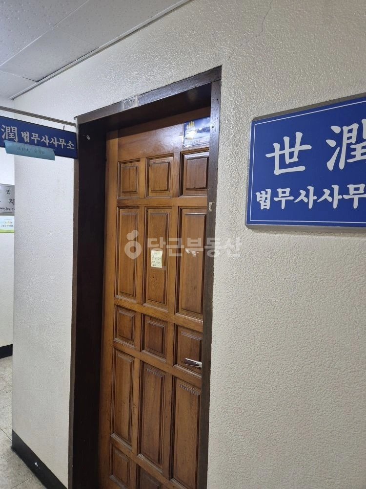 서울특별시 서초구 서초동 사무실 사진 1