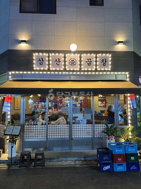 울산광역시 남구 달동 상가 사진 1