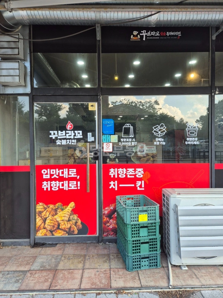 충청북도 청주시 청원구 사천동 상가 사진 1