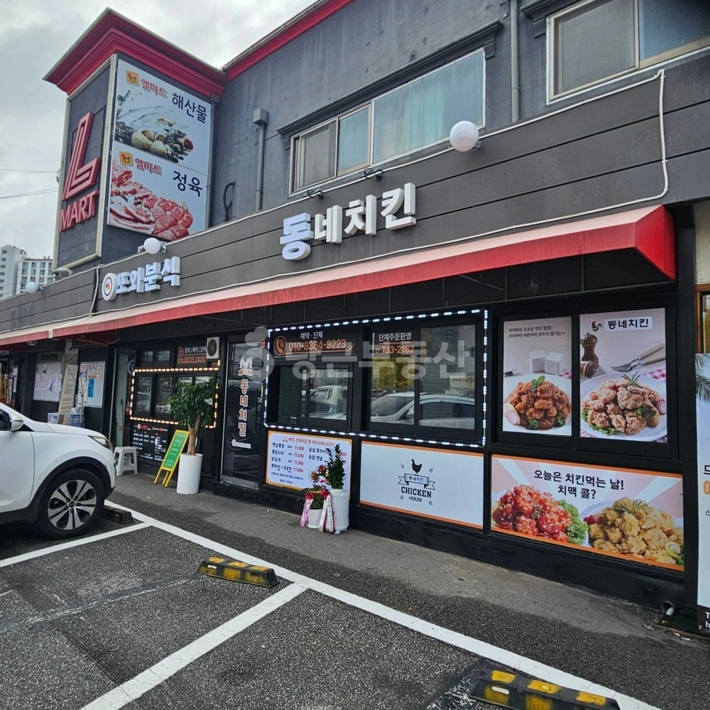 충청북도 옥천군 옥천읍 상가 사진 1