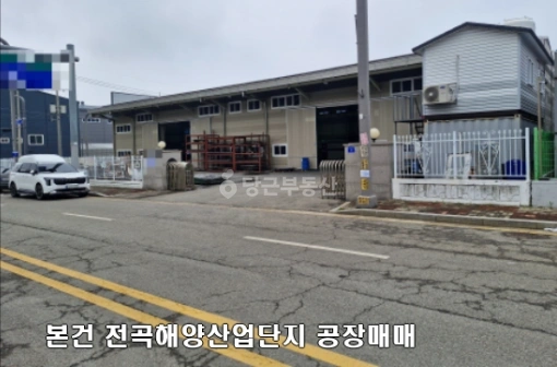 경기도 화성시 만세구 서신면 공장/창고 사진 1