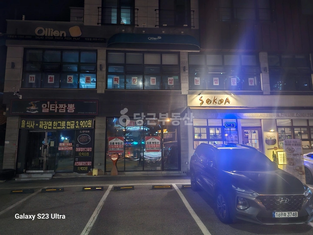 경기도 양주시 고암동 상가 사진 1