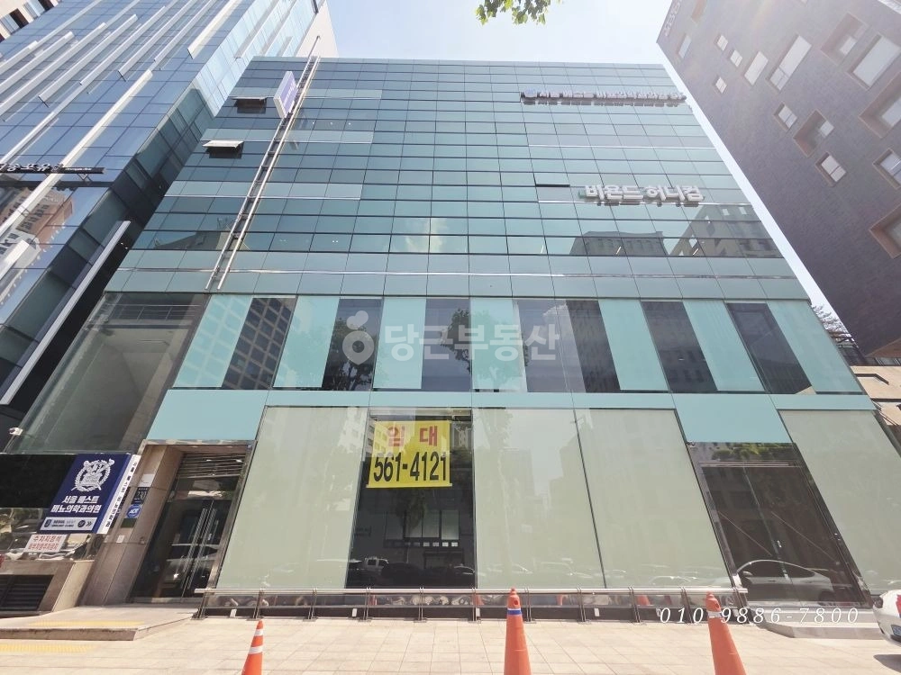 서울특별시 강남구 역삼동 사무실 사진 1