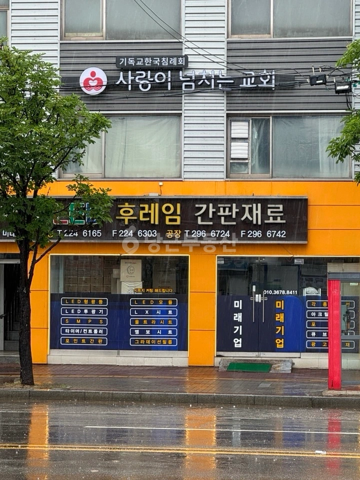경기도 수원시 권선구 권선동 건물 사진 1