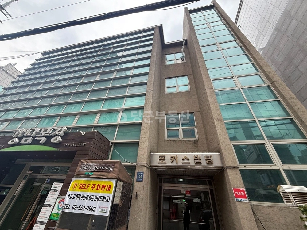 서울특별시 강남구 역삼동 사무실 사진 1