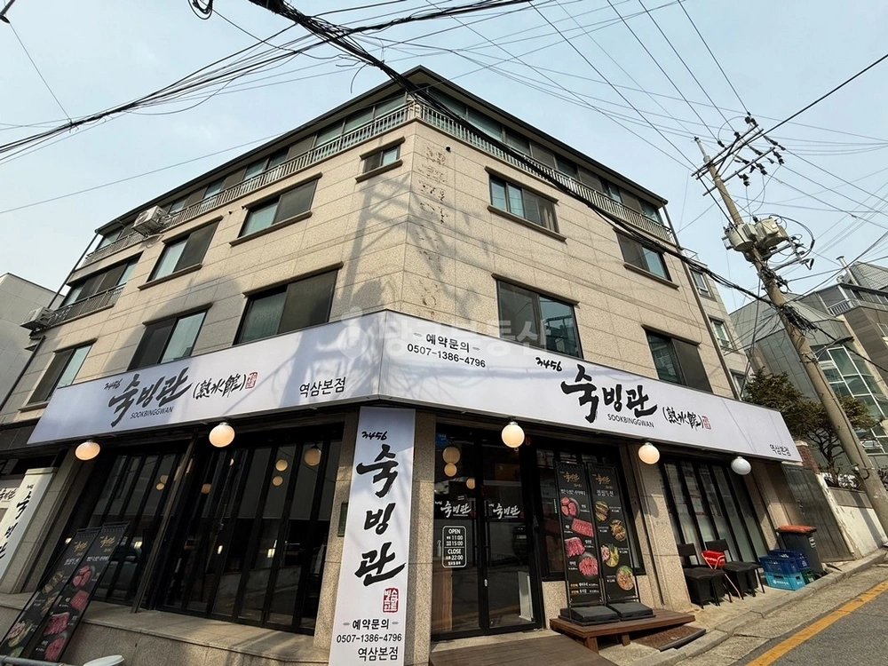 서울특별시 강남구 역삼동 사무실 사진 1