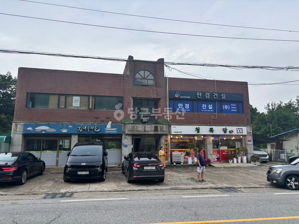 충청북도 충주시 엄정면 상가 사진 1