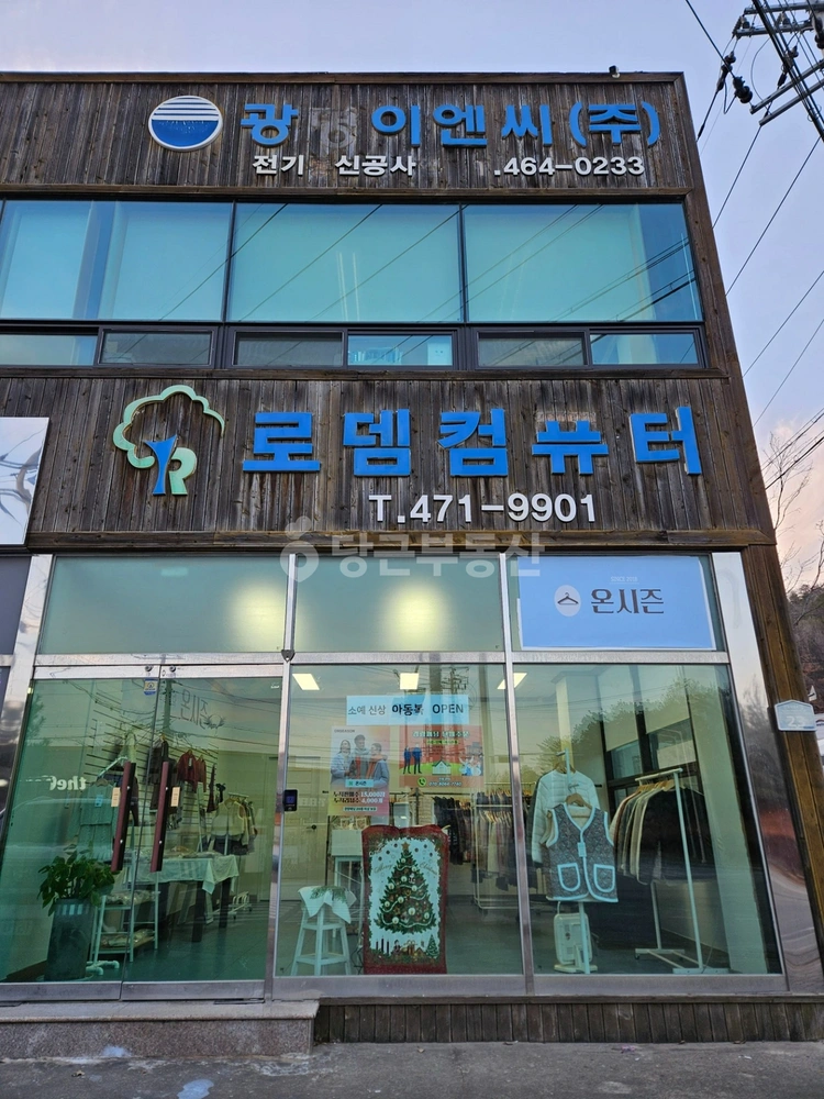 경상북도 구미시 산동읍 건물 사진 1