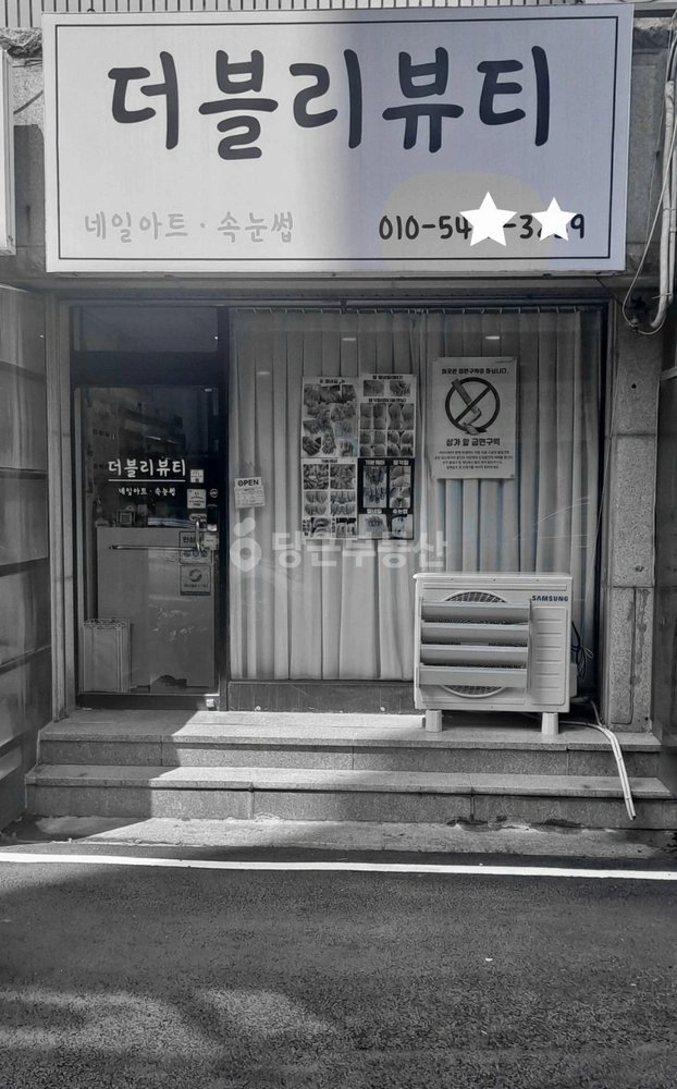 경기도 양주시 덕계동 상가 사진 1