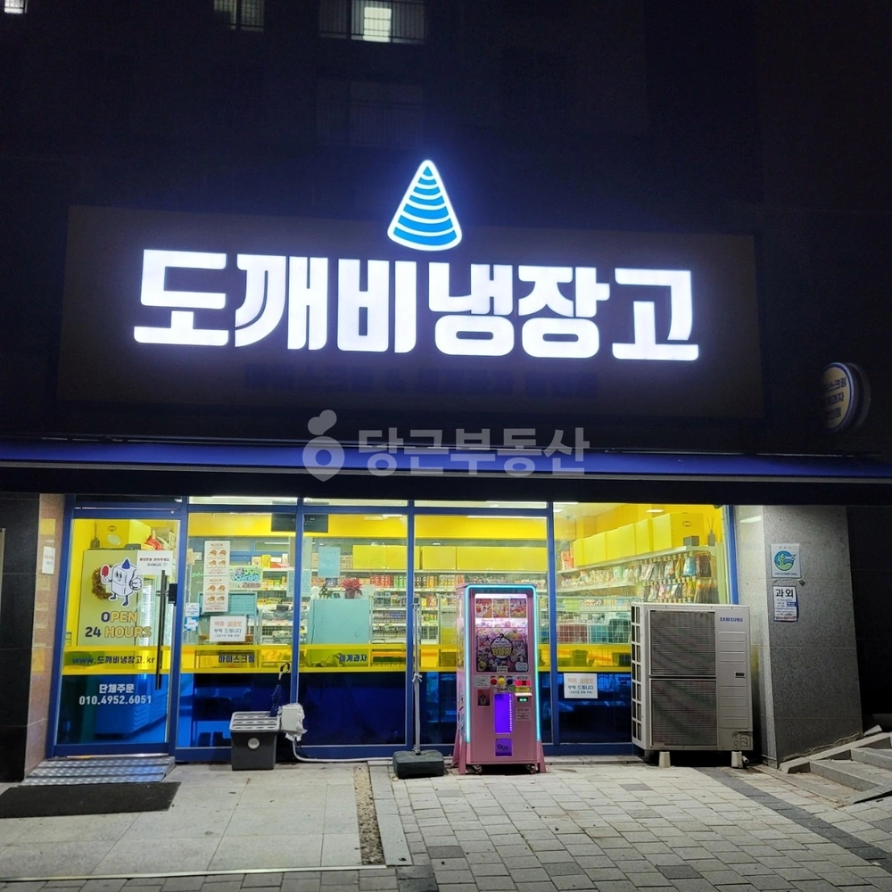 경기도 화성시 동탄구 산척동 상가 사진 1