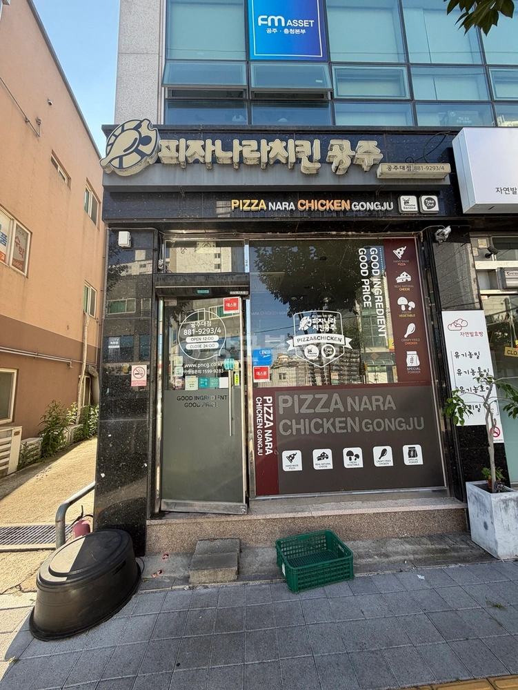 충청남도 공주시 신관동 상가 사진 1