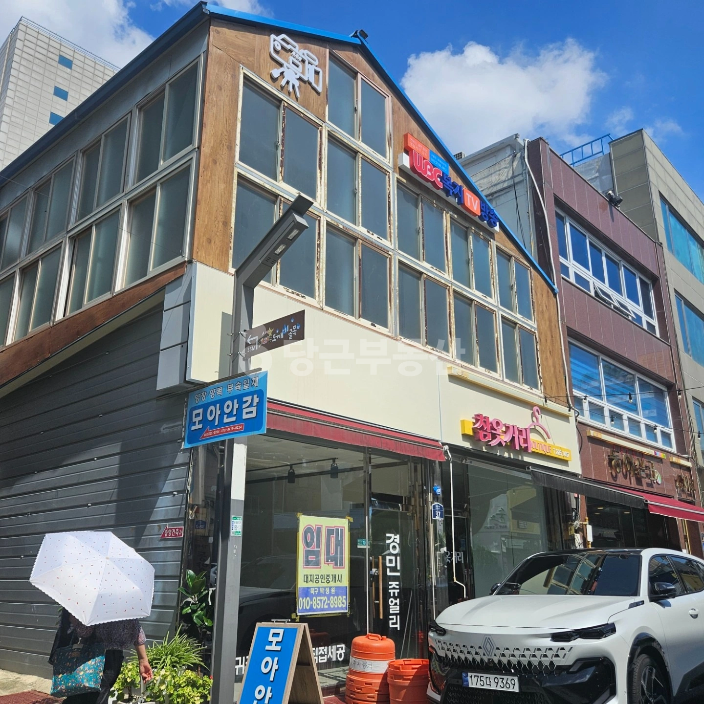 매물 썸네일