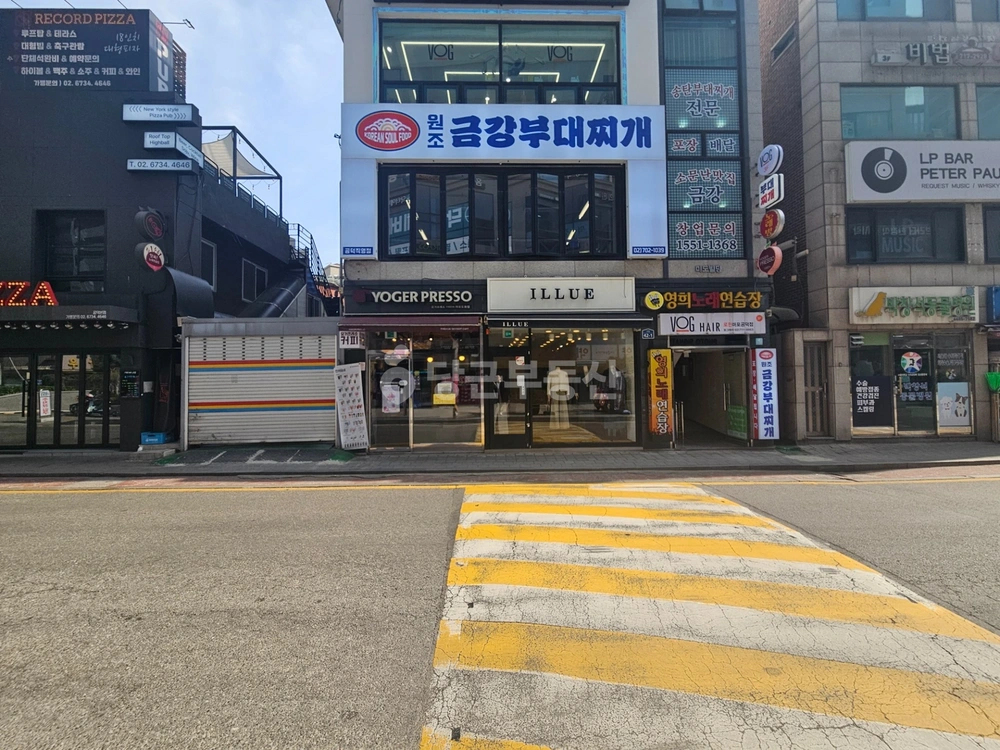 서울특별시 마포구 도화동 상가 사진 1
