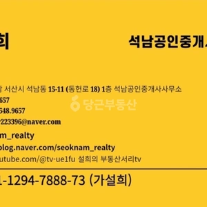 매물 썸네일