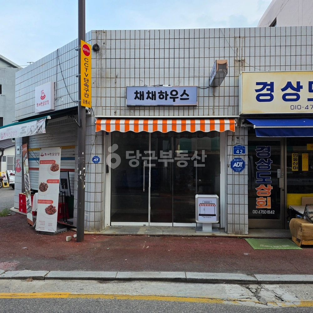 강원특별자치도 강릉시 성남동 상가 사진 1