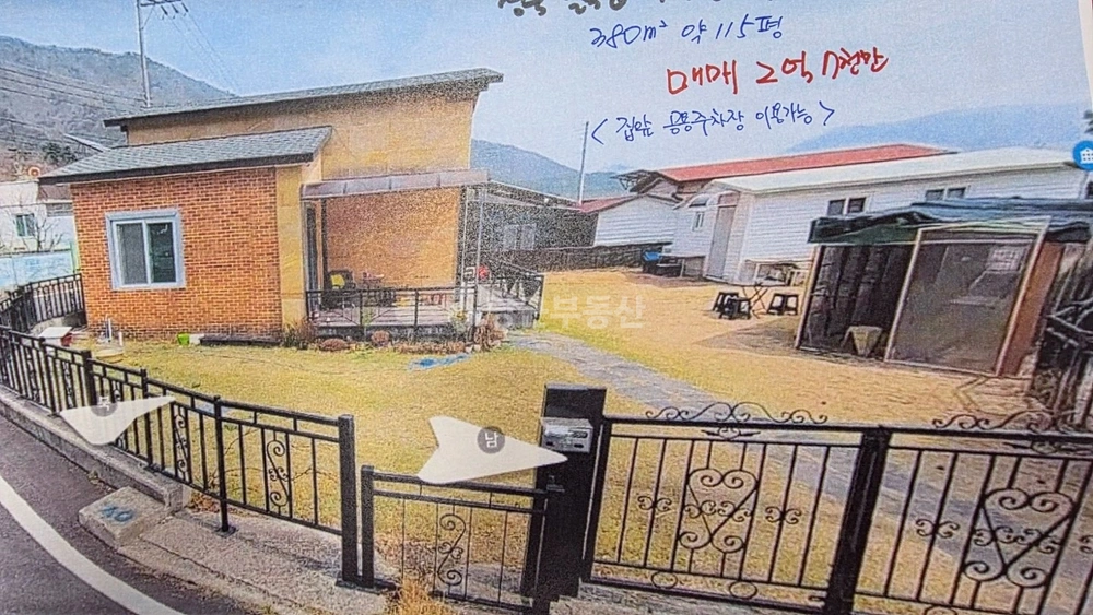 경상북도 칠곡군 가산면 단독/전원주택 사진 1