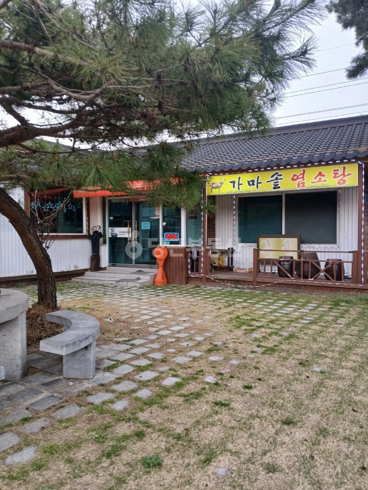 충청북도 음성군 소이면 상가 사진 1
