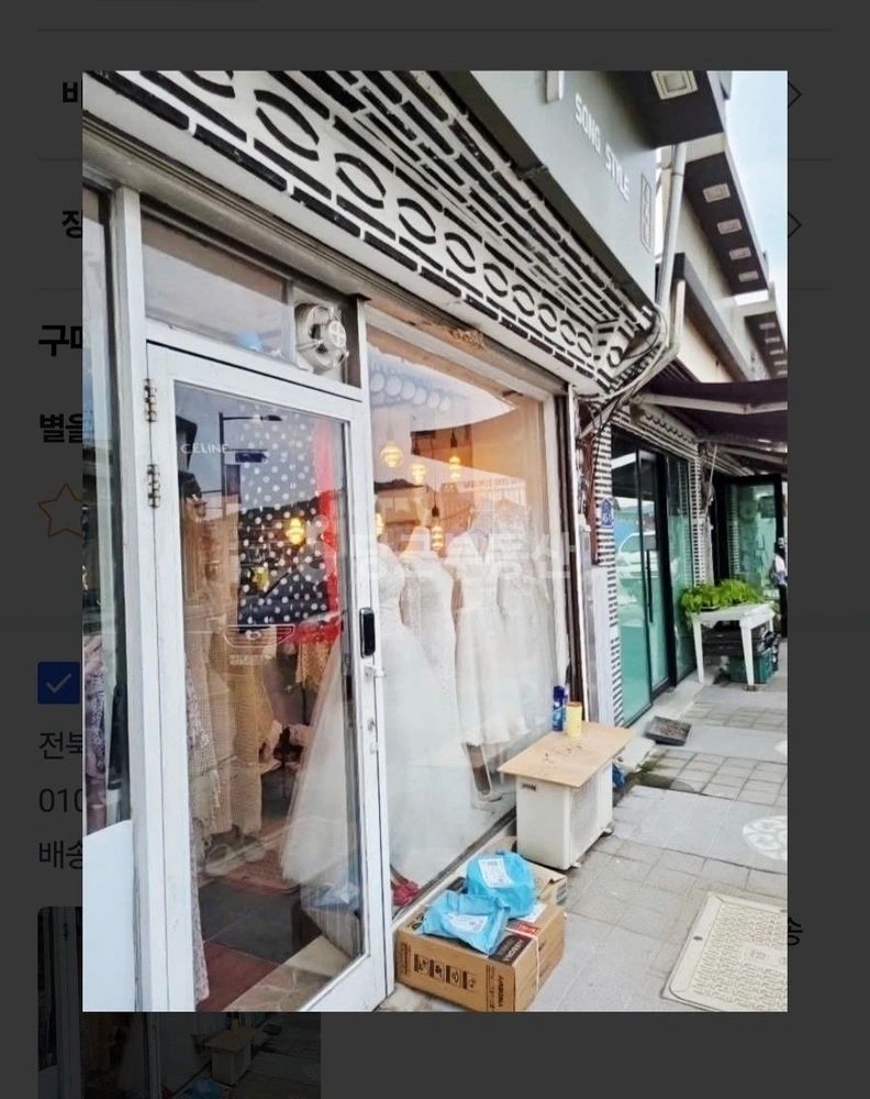 전북특별자치도 익산시 금마면 상가 사진 1