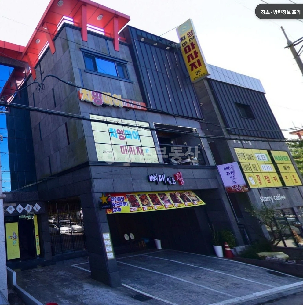 경상북도 포항시 남구 이동 상가 사진 1