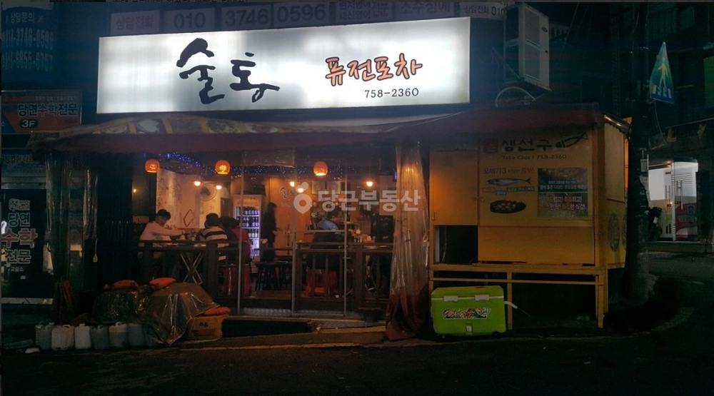 부산광역시 연제구 연산동 상가 사진 1