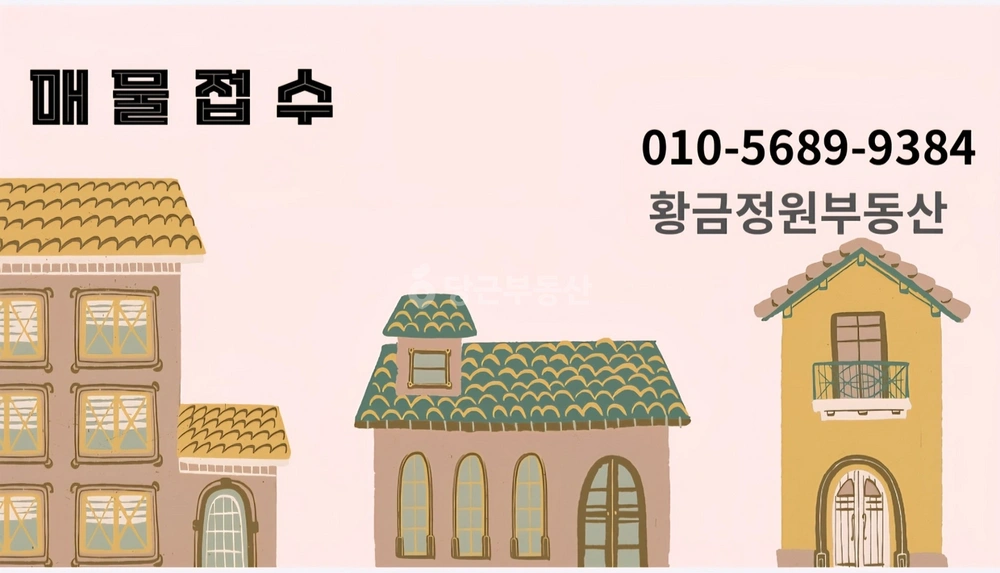 제주특별자치도 제주시 일도2동 단독/전원주택 사진 1