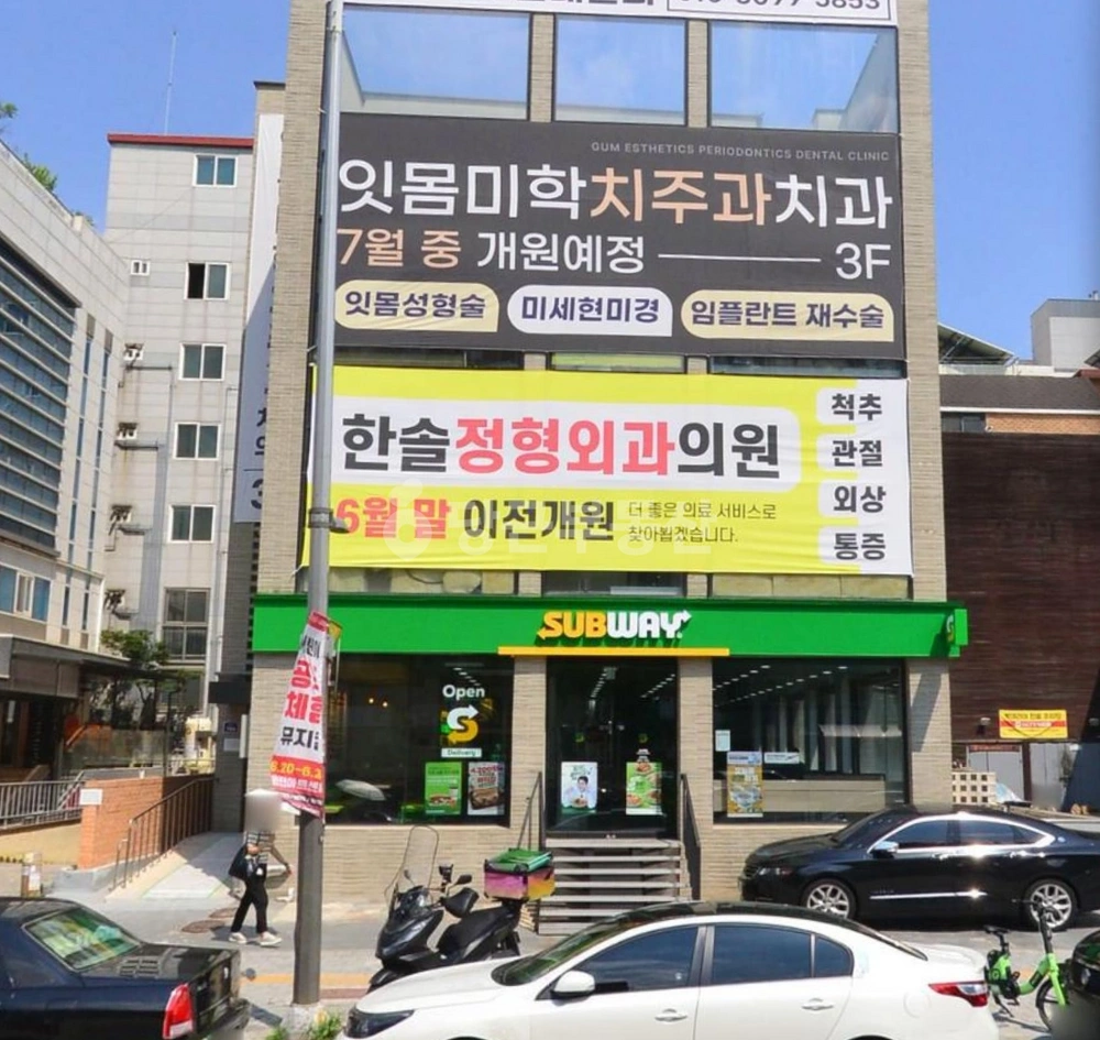 서울특별시 강동구 암사동 상가 사진 1