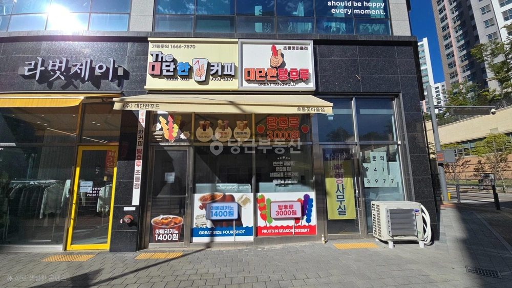 경기도 파주시 동패동 상가 사진 1