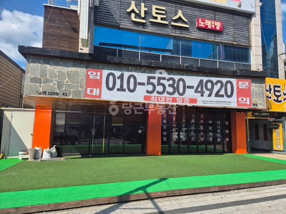 경상북도 구미시 진평동 상가 사진 1