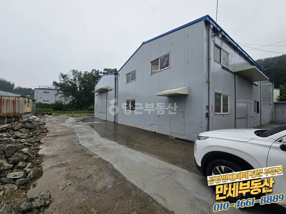 경기도 화성시 효행구 봉담읍 공장/창고 사진 1