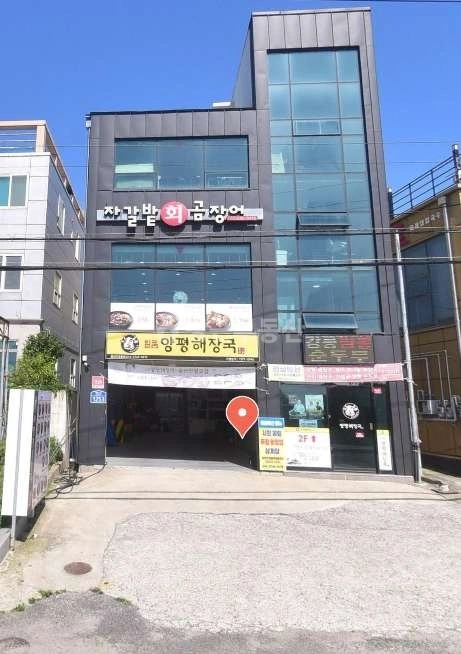 울산광역시 울주군 서생면 단독/전원주택 사진 1