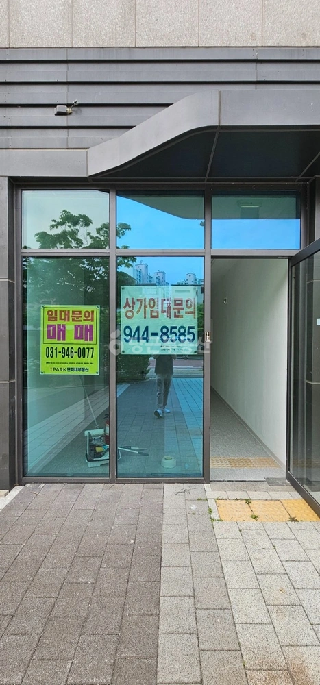 경기도 파주시 동패동 상가 사진 1