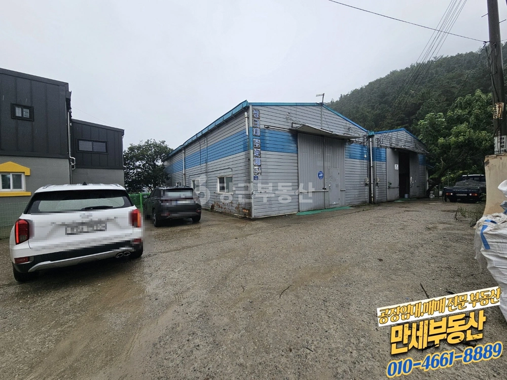 경기도 화성시 효행구 봉담읍 공장/창고 사진 1