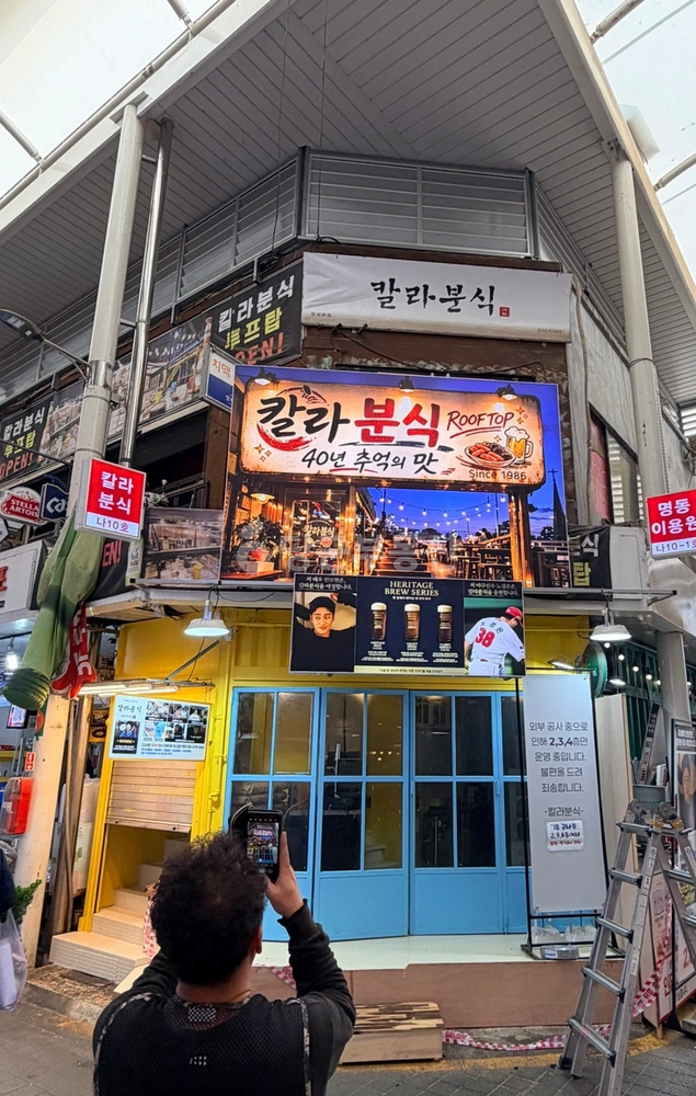 서울특별시 송파구 잠실동 상가 사진 1