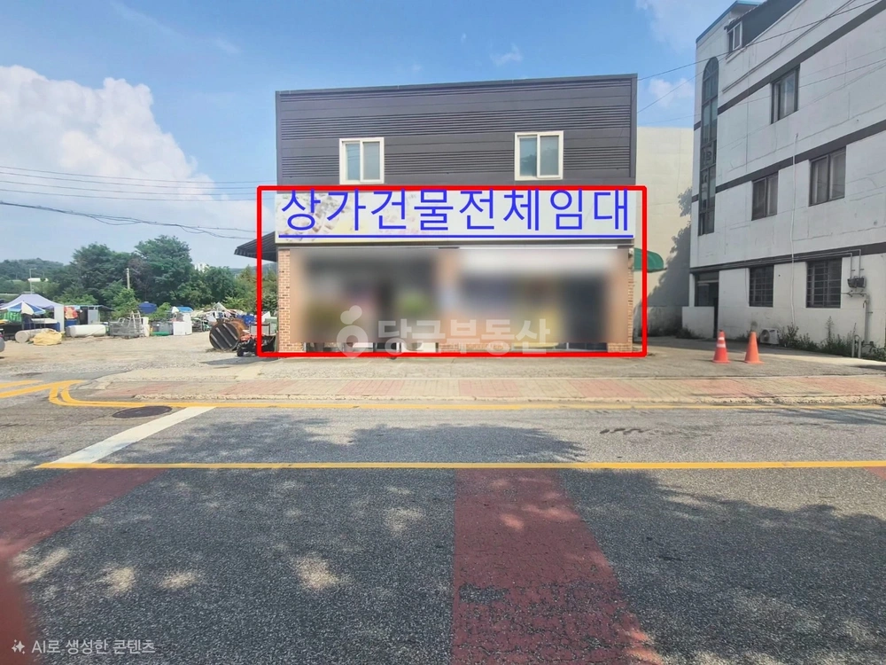 충청남도 아산시 신창면 상가 사진 1