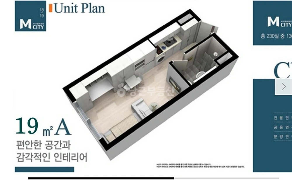 경기도 하남시 망월동 오피스텔 사진 1