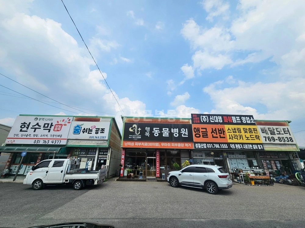 경기도 광주시 곤지암읍 건물 사진 1